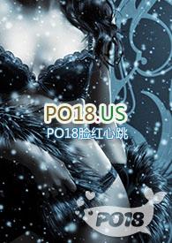 为人师表(高干)免费阅读