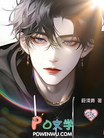 谁家omega如此粘人微博