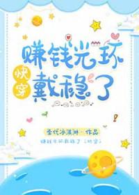 满级大佬穿成炮灰后txt