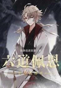 六道佩恩的自我修养是哪一集