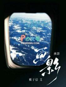 画影流年的原唱