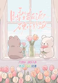 虫族之渣攻你人设崩了快穿