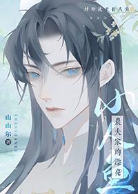 农夫家的小娇娘百度