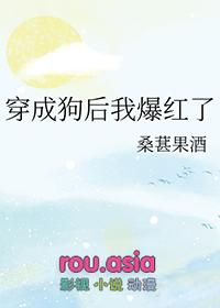 我穿成了狗血文中的大反派