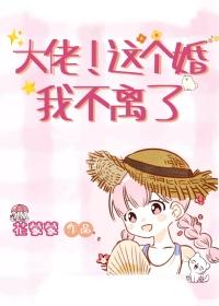 这个大佬全文免费阅读