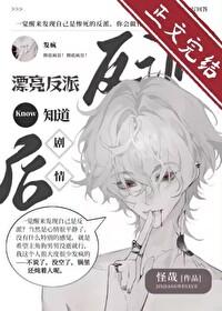 漂亮的反击 知乎