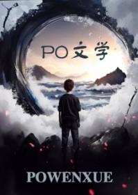 苏渺帝北羽免费阅读