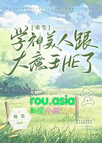 学神与学魔的区别