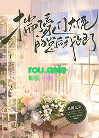 和豪门大佬协议恋爱后by长缨止戈番外全