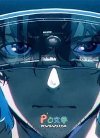 陆上将家的o超会撩的全文免费看