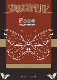 难逃偏执少年的宠爱完整免费阅读