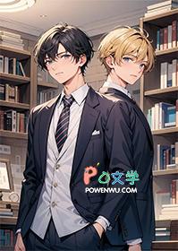 宿主今天也很甜最新章节