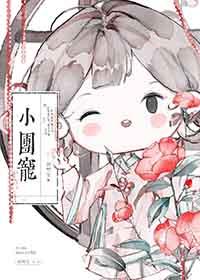 团宠小祖宗她又惊艳全球了