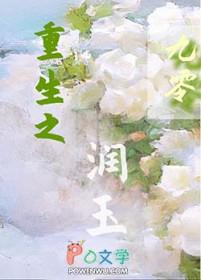 我在九零当仙女格格党