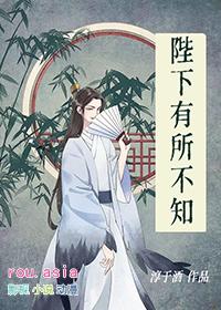 适所以祸之陛下独不见