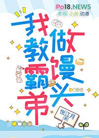 一脚穿进霸总文我躺了算了