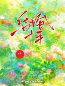 结婚十年发现孩子不是亲生的