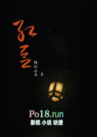红豆无弹窗