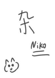真姐弟发生