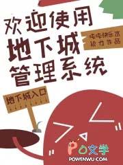 地下城官网入口