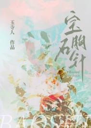 宝石戒指图片价格