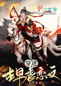 穿成古早男主的小作精