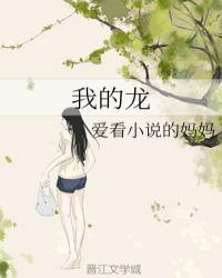 我的龙吐珠为什么不开花