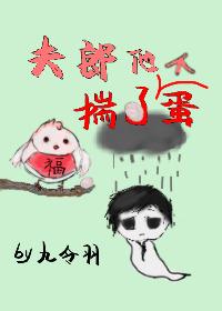 夫郎他又美又毒笔趣阁