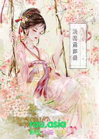 认错夫君后他悔疯短剧免费观看