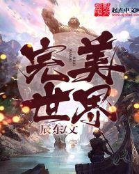 完美世界股价涨3.57%