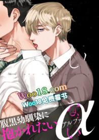 催眠总裁的性福生活完整版