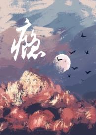 不合时宜(男小三)最