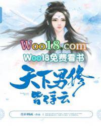 魔道祖师香火炉篇避尘原文