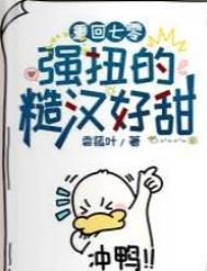 粗糙汉子娇媳妇免费