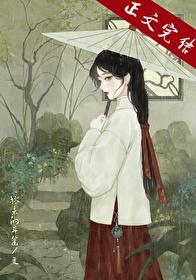 郎欺 施者的斗篷