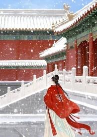 古相思曲演员表