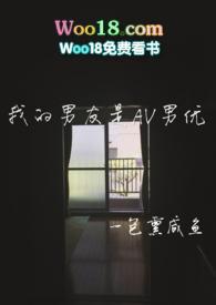 我的男朋友是ur[全息