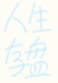 强制fqabotxt