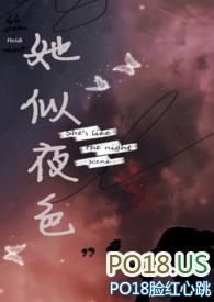 她似烟轻似梦全文免费阅读无弹窗