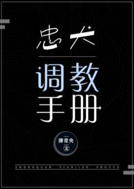 gl 忠犬