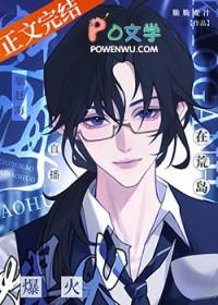 我在荒岛上赶海晋江