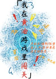 在vr黄油里搞错