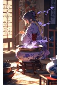 迷香是真的还是假的