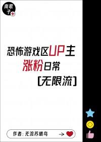 有哪些游戏up主