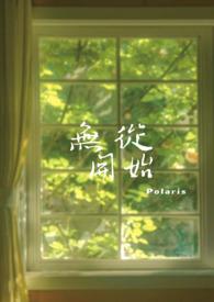 兄妹骨科从小学开始