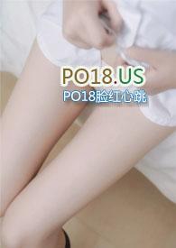 掌控为伮(SM 调教)掌控为伮(SM 调教)是由作者魏承泽