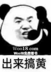 小甜甜和牛夫人台词
