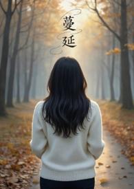 出轨人妻的心理变化