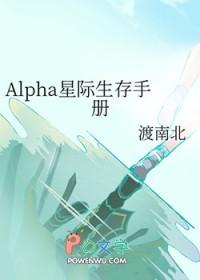 星际alphastar