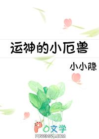 影后要吃回头草作者火炎